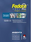 Fedora Core 2 DVD Box